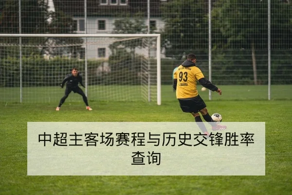 网球大满贯实时比分与赛程更新时间